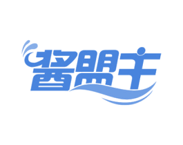 酱盟主 第30类小食配料商标转让 注册号52498130