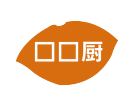 口口厨