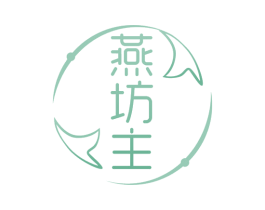 燕坊主