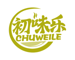 初味乐 第43类餐饮酒店商标转让 注册号55141232