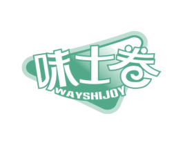 味士卷 WAYSHIJOY