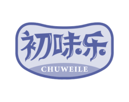 初味乐