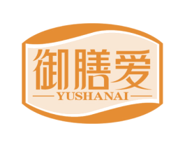 御膳爱