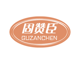 商标效果图