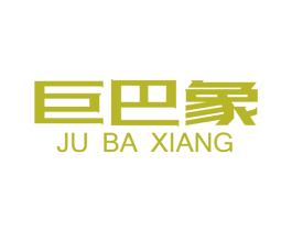 巨巴象 第09类科学仪器商标转让 注册号54466945