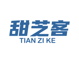 甜芝客  TIANZIKE 第30类小食配料商标转让 注册号51581937