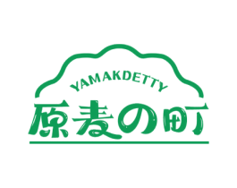 YAMAKDETTY 原麦町