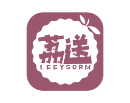 荔送 LEEYSORM