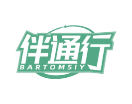伴通行 BARTOMSIY 第09类科学仪器商标转让 注册号58413692