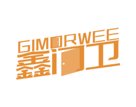 鑫门卫 GIMORWEE