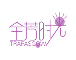 商标效果图