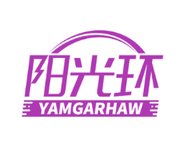 阳光环 YAMGARHAW