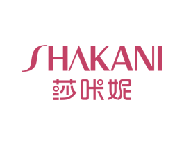 莎咔妮