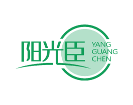 阳光臣