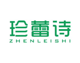 珍蕾诗