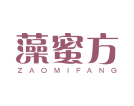 藻蜜方