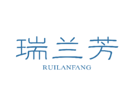 瑞兰芳 RUILANFANG