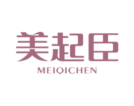 美起臣