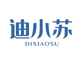 迪小苏