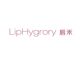 唇禾 LIPHYGRORY