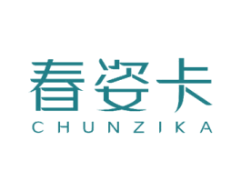 春姿卡