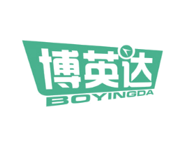 博英达