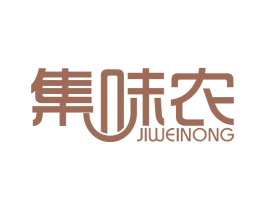 集味农