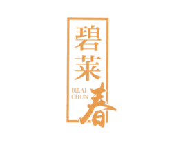 碧莱春