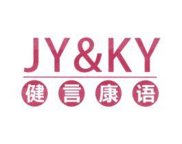 健言康语 JY&KY 第10类医疗器械商标转让 注册号25518338