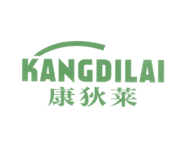 康狄莱 第10类医疗器械商标转让 注册号25518374