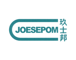 玖士邦 JOESEPOM 第10类医疗器械商标转让 注册号25518377
