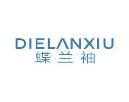 蝶兰袖 第25类服装鞋帽商标转让 注册号49987276