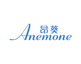 昂葵 ANEMONE 第18类皮革箱包商标转让 注册号37102026