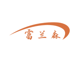富兰森 第09类科学仪器商标转让 注册号51126234