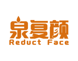 泉复颜 REDUCT FACE 第10类医疗器械商标转让 注册号53513080