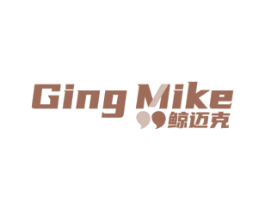 鲸迈克 GINGMIKE 第07类机械设备商标转让 注册号51520489