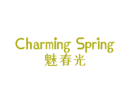 魅春光 CHARMING SPRING 第05类医药商标转让 注册号54297124