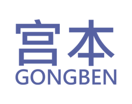 宫本 第09类科学仪器商标转让 注册号49598229