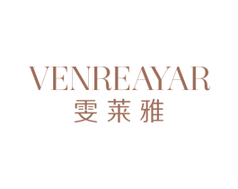 雯莱雅 VENREAYAR