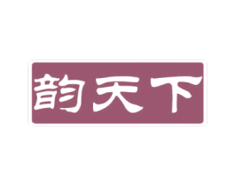 商标效果图
