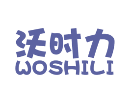 商标效果图