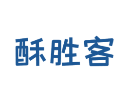 酥胜客 第30类小食配料商标转让 注册号51614300