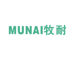 牧耐