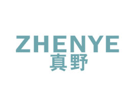 真野
