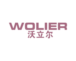沃立尔