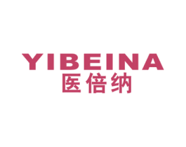 医倍纳 第10类医疗器械商标转让 注册号52218347