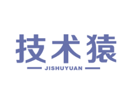 技术猿 第09类科学仪器商标转让 注册号49639507