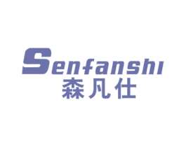 森凡仕 第09类科学仪器商标转让 注册号52669812