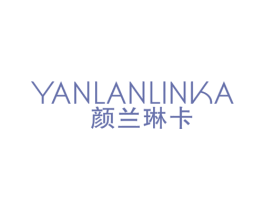 颜兰琳卡 第03类化妆品商标转让 注册号53317567