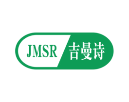 吉曼诗 JMSR